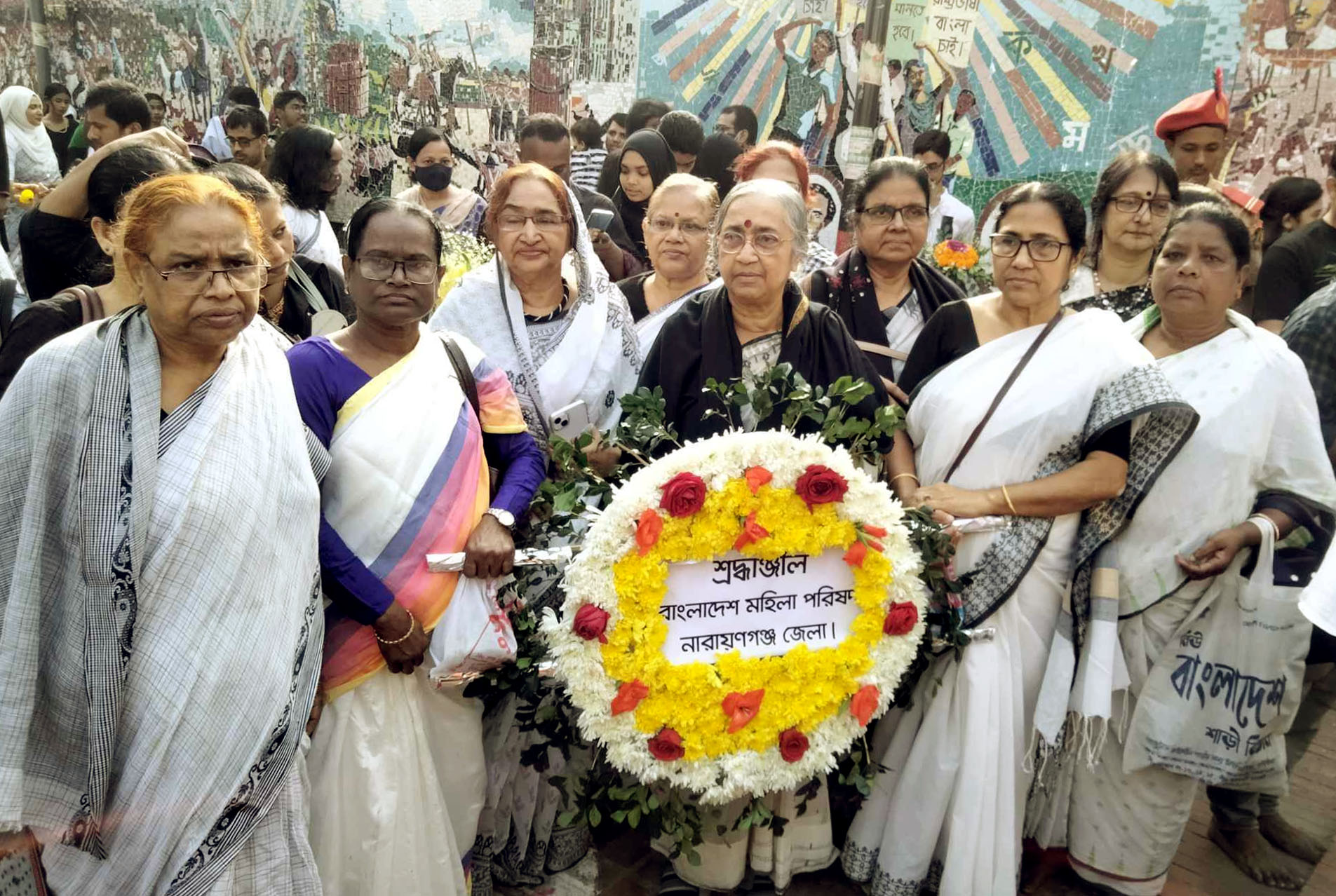 ৫২’র শহীদদের প্রতি বাংলাদেশ মহিলা পরিষদ, নারায়ণগঞ্জ জেলার বিনম্র শ্রদ্ধা