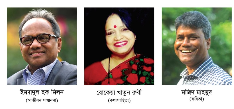 এনআরবি লাইফ-প্রতিভা প্রকাশ সাহিত্য পুরস্কার ২০২৪’ পেলেন ৫ কৃতিমান লেখক