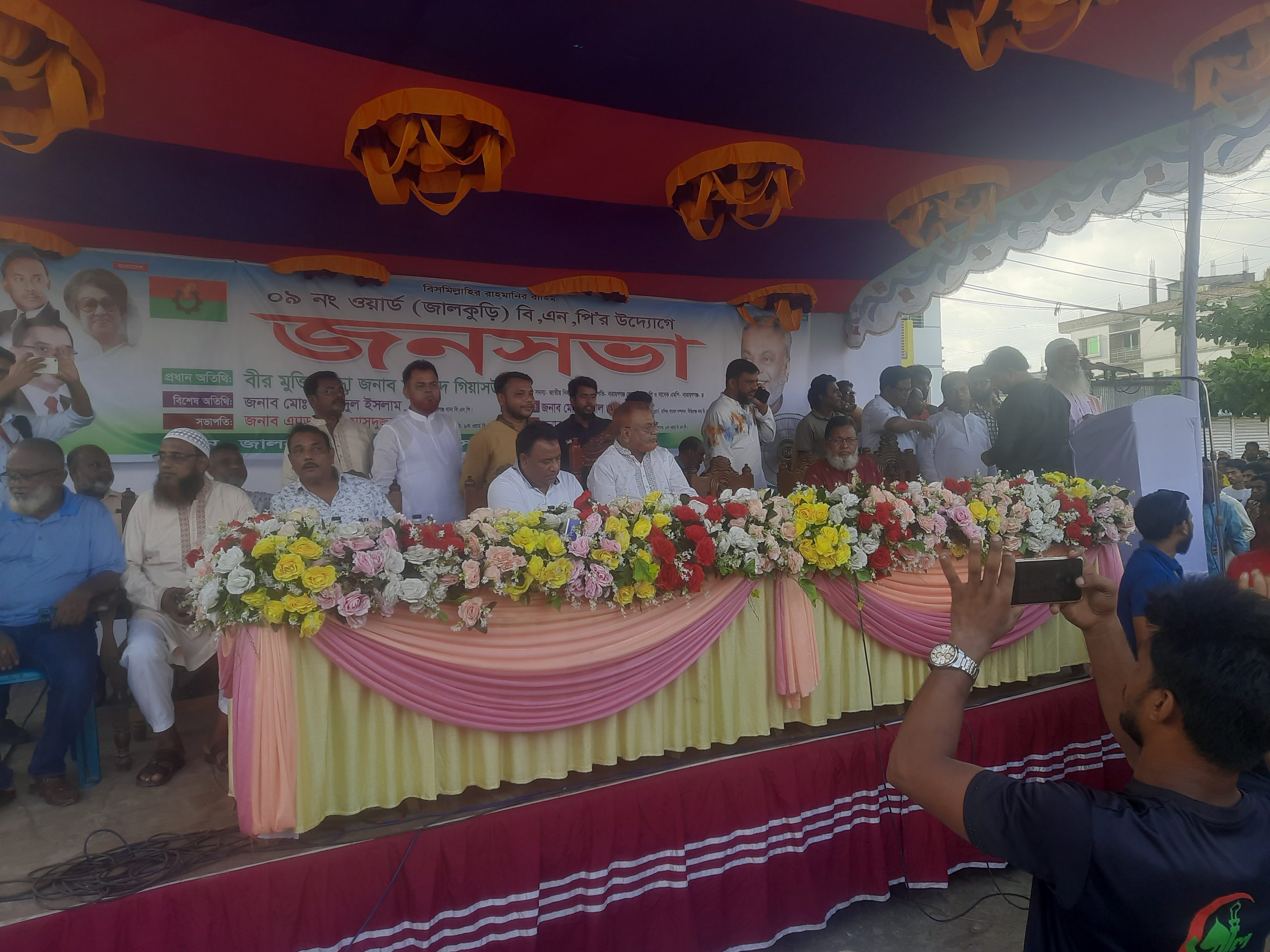 যারা দেশটাকে ধ্বংস করেছে  সবাইকে আইনের আওতায় আনতে হবে-বীর মুক্তিযোদ্ধা গিয়াস উদ্দিন।