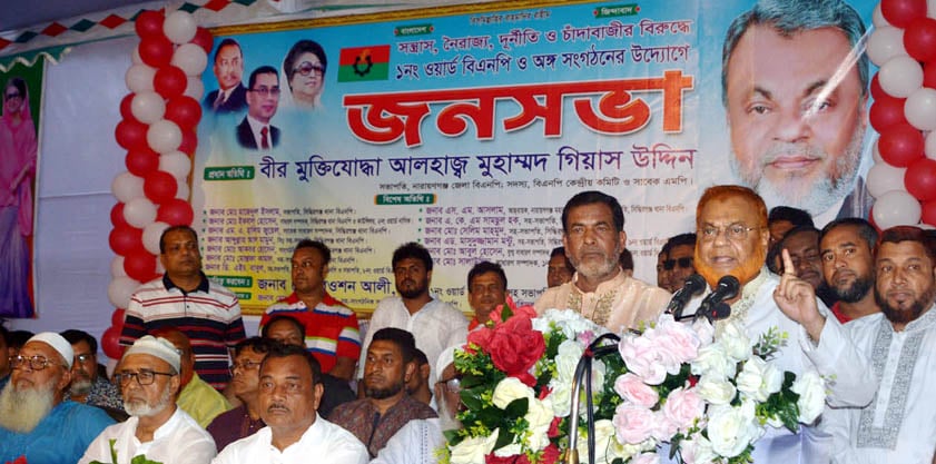 জনগণের ভোটের অধিকার ফিরিয়ে না দেয়া পর্যস্ত আন্দোলন চালিয়ে যেতে হবে-বীর মুক্তিযোদ্ধা গিয়াস উদ্দিন।