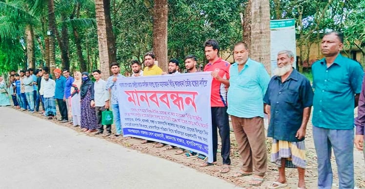 নাটোরে বিড়ির ফ্যাক্টরি বন্ধের দাবিতে মানববন্ধন