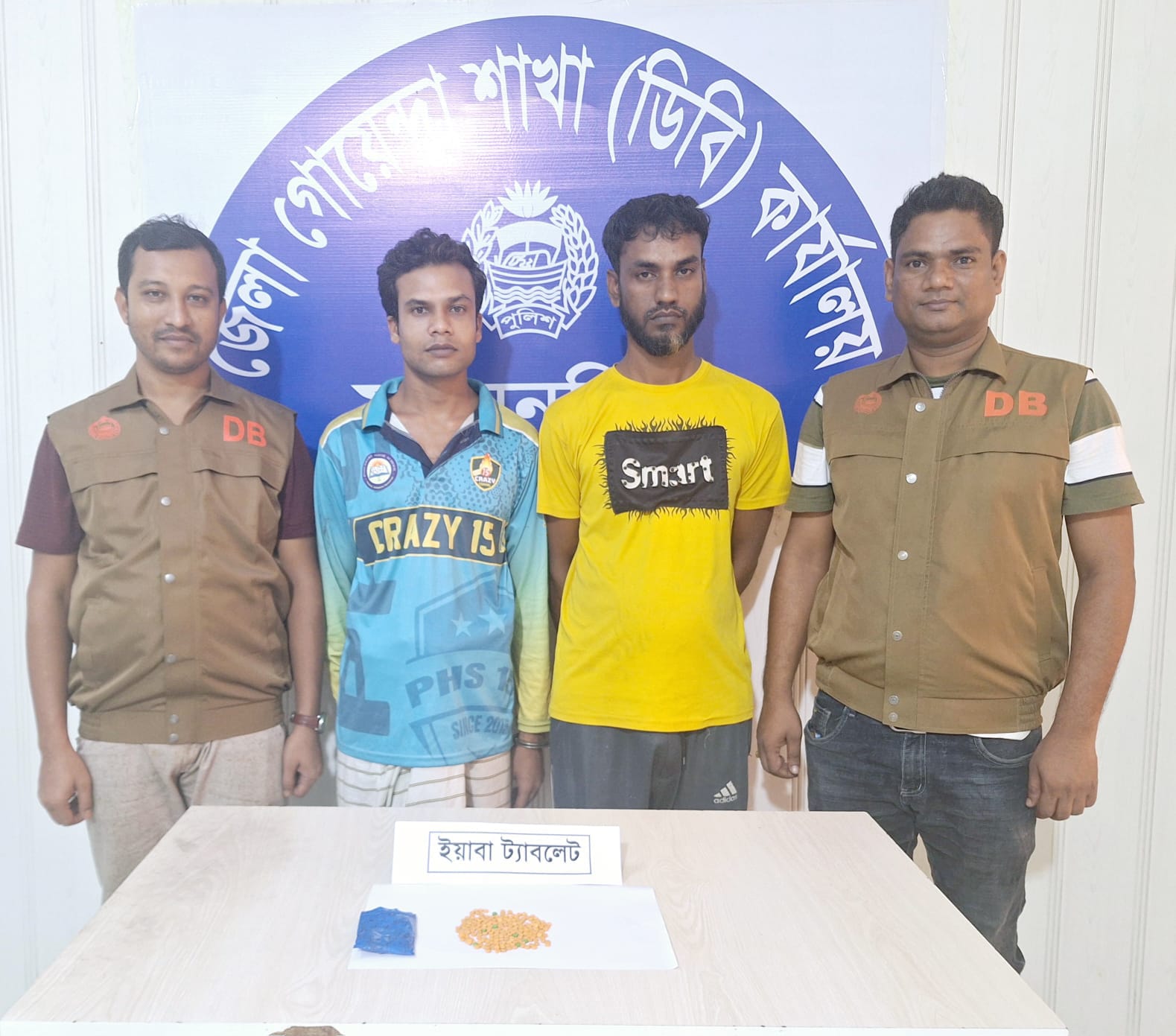 ময়মনসিংহ ডিবি পুলিশের অভিযানে ইয়াবা সহ গ্রেফতার ০২ জন