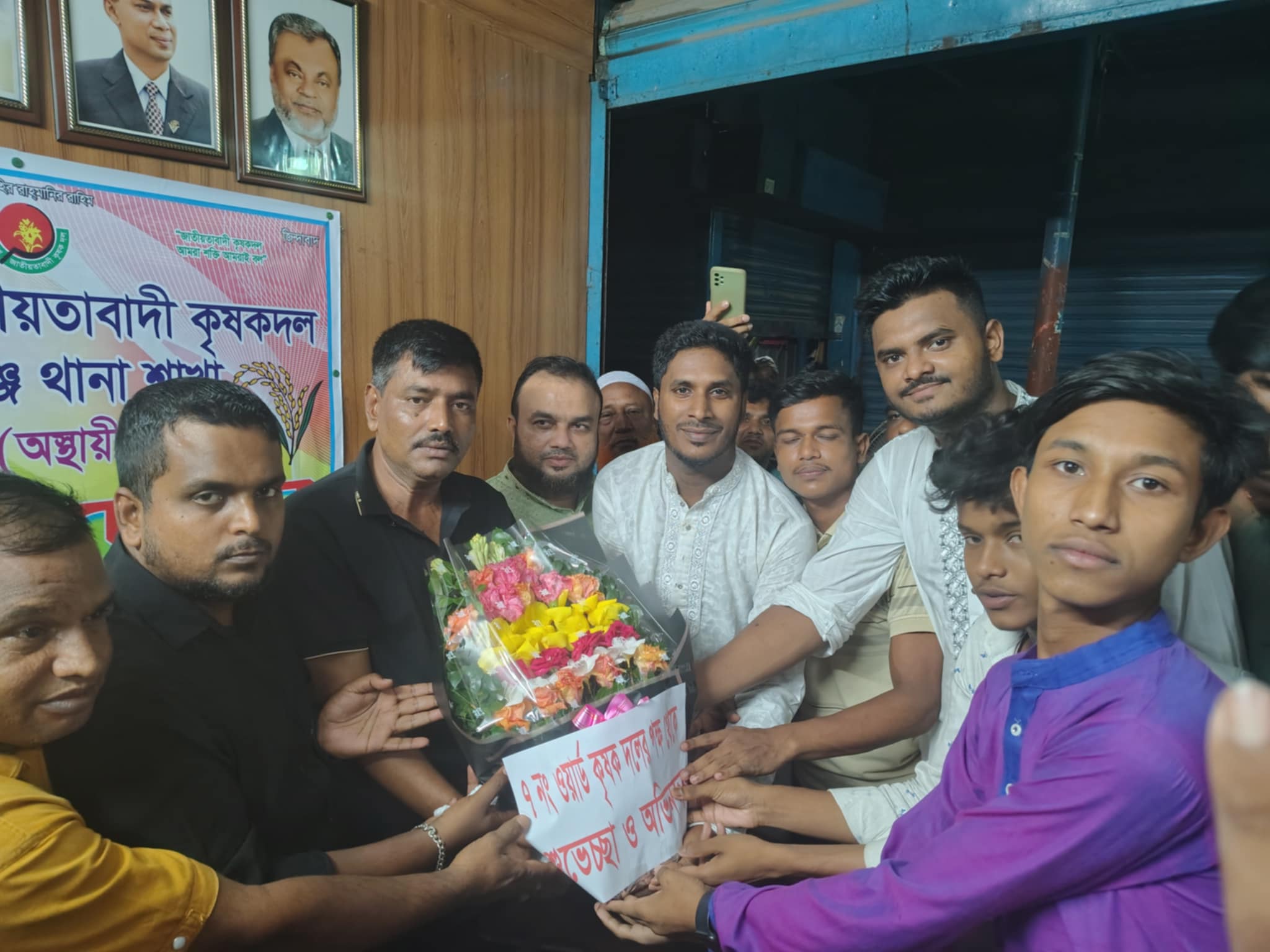সিদ্ধিরগঞ্জ থানার ৭নং ওয়ার্ড কৃষক দলের অস্থায়ী কার্যালয় উদ্বোধন