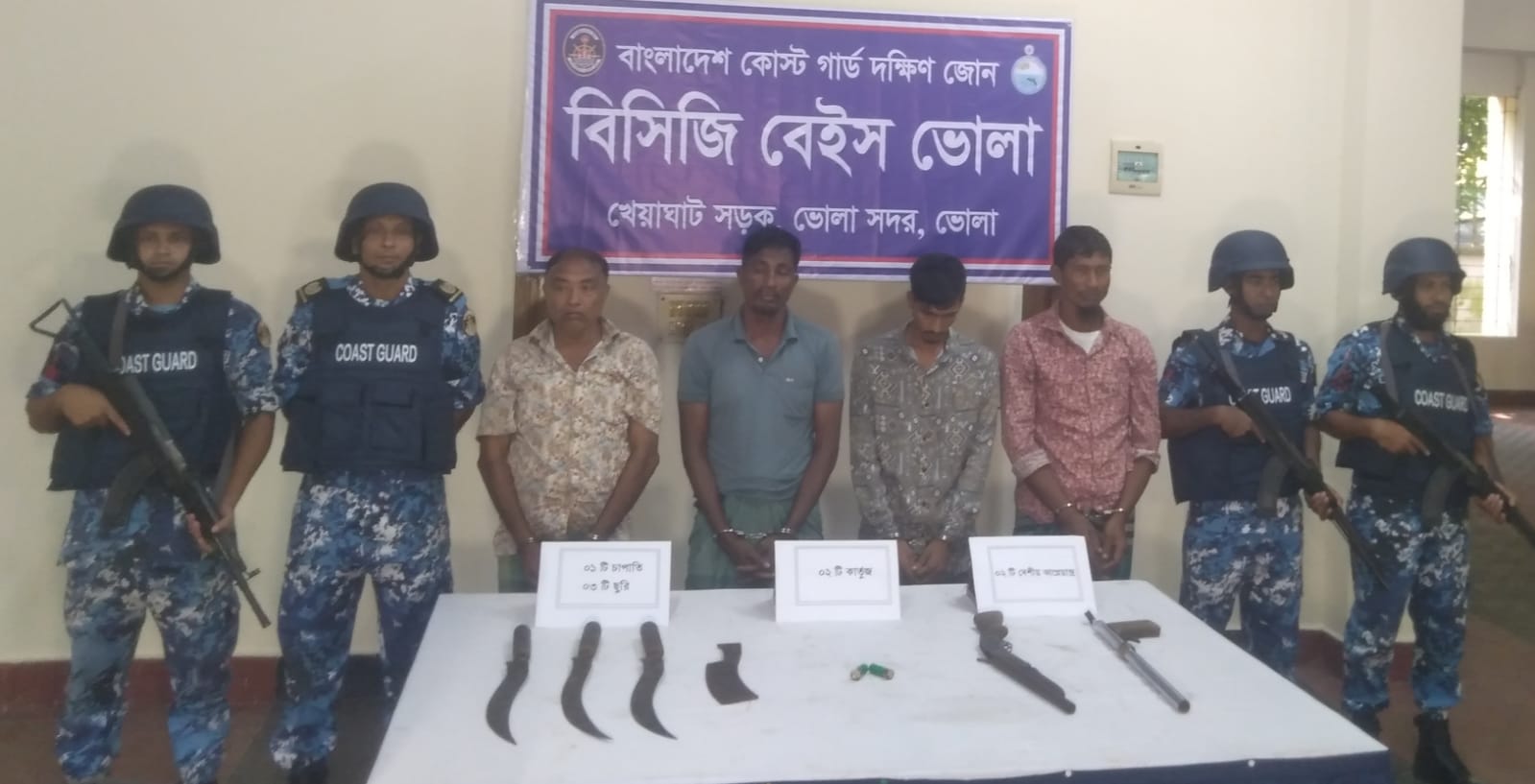 ভোলায় আগ্নেয়াস্ত্রসহ আটক ৪