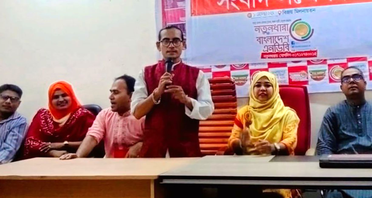 নতুনধারার নূর হোসেন দিবস পালন