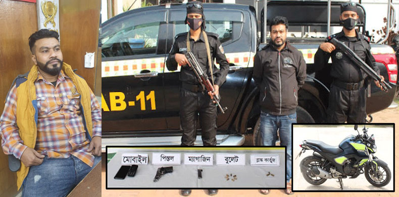 স্বৈরশাসক ও ফ্যাসিবাদের দোসর অস্ত্র ব্যবসায়ী দেলু নাঃগঞ্জ মহানগর তরুন দলের সদস্য সচিব