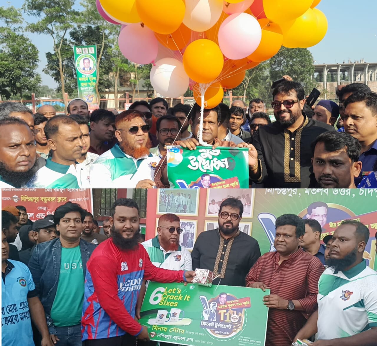 মতলব উত্তরে জমকালো আয়োজনের বীর মুক্তিযোদ্ধা মরহুম নুরুল হুদা স্মৃতি টি-১০ ক্রিকেট টুর্নামেন্টের উদ্বোধন