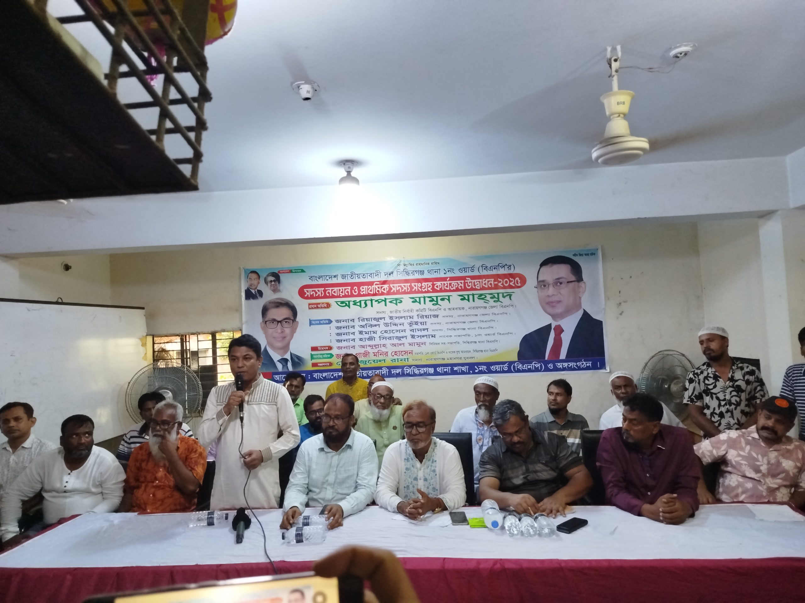 সিদ্ধিরগঞ্জে ১নং ওয়ার্ড বিএনপির সদস্য নবায়ন ও নতুন সদস্য সংগ্রহ কার্যক্রমের উদ্বোধন