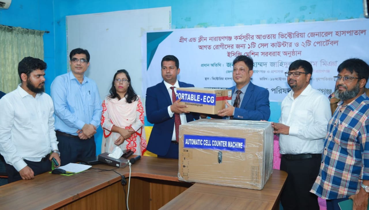 মোহাম্মদ জাহিদুল ইসলাম মিঞার উদ্যোগে ভিক্টোরিয়ায় ১টি সেল কাউন্টার ও‌ ২টি পোর্টেবল ইসিজি মেশিন সরবরাহ