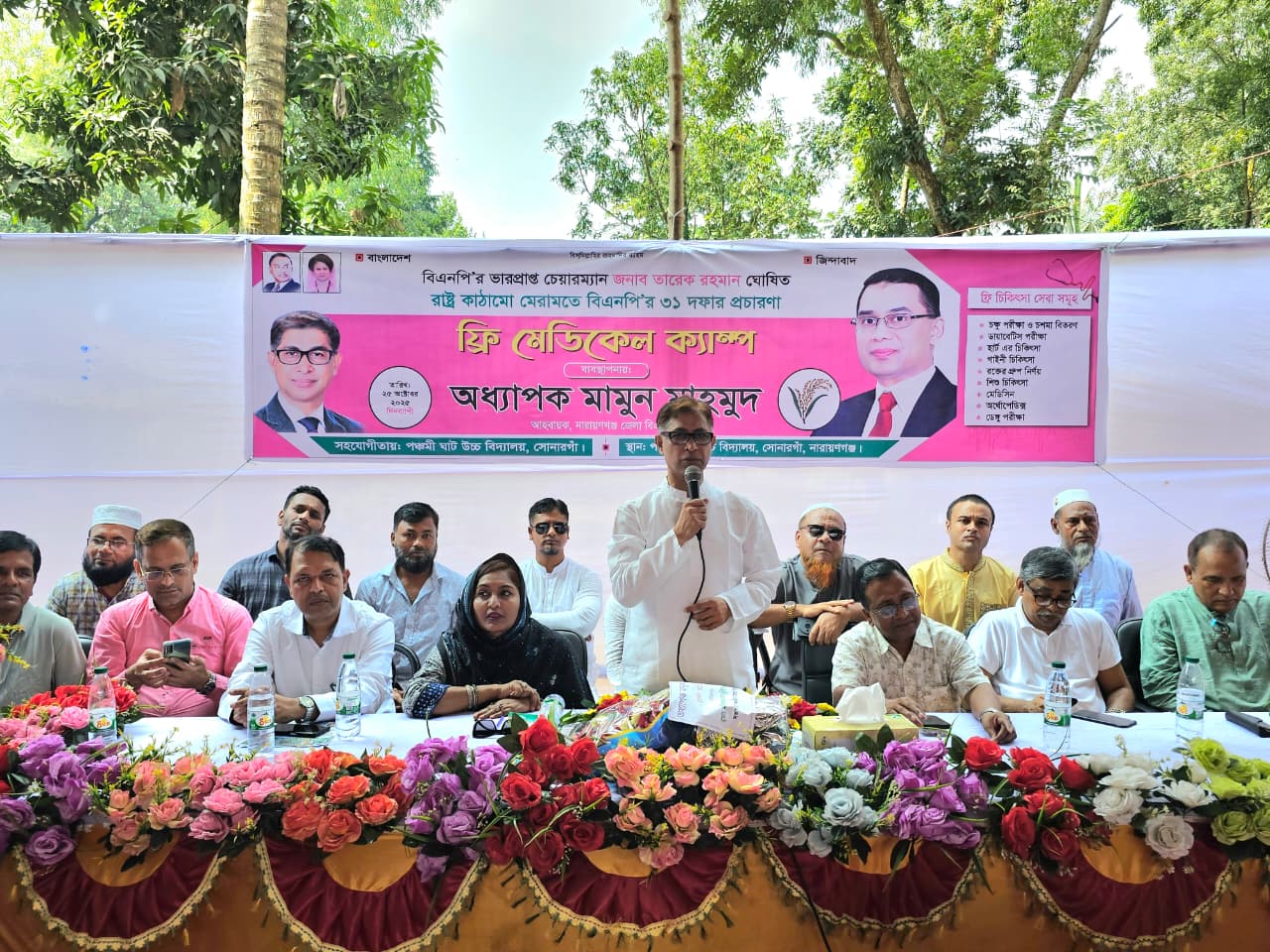 প্রতিটি ইউনিয়নে ফ্রী মেডিকেল ক্যাম্প কার্যক্রম চলমান থাকবে।