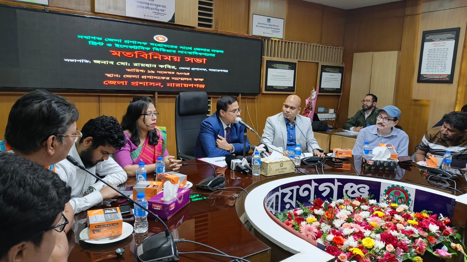 নারায়ণগঞ্জ জেলা প্রশাসকের সাথে সাংবাদিকদের মতবিনিময় সভা