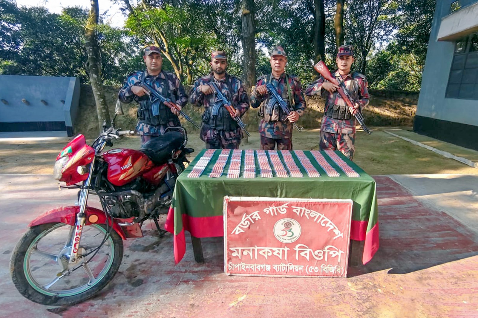 চাঁপাইনবাবগঞ্জে ৫৩ বিজিবি’র অভিযানে ট্যাপেন্টাডল ট্যাবলেট সহ মোটরসাইকেল উদ্ধার
