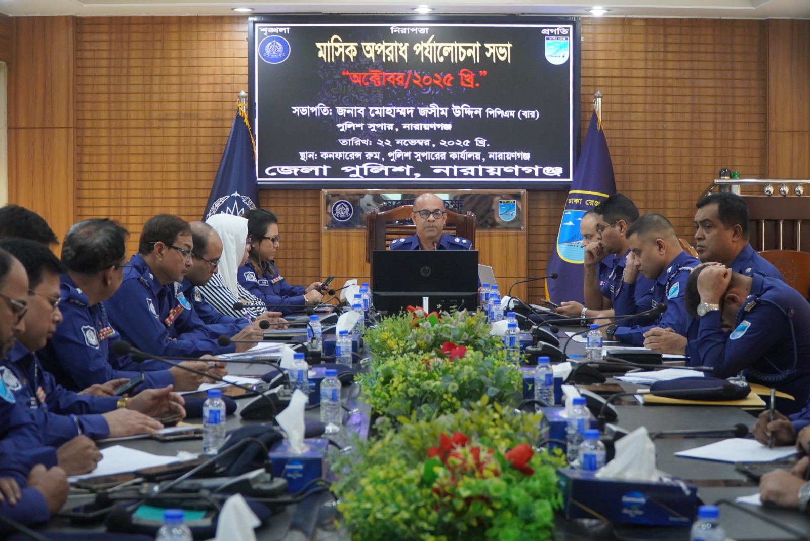 লুট হওয়া অস্ত্র উদ্ধারে বিশেষ অভিযান পরিচালনা করতে হবে  পুলিশ সুপার মোহাম্মদ জসিম উদ্দিন
