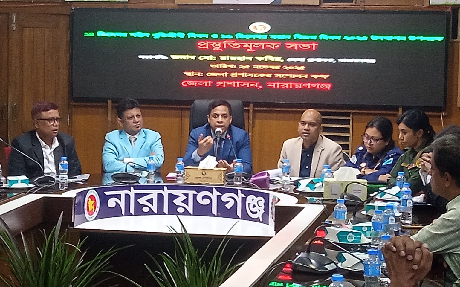 শহিদ বুদ্ধিজীবী ও মহান বিজয় দিবস  উদযাপনের প্রস্তুতিমুলক ও ভূমিকম্পের সচেতনতা বৃদ্ধি বিষয়ক সভা