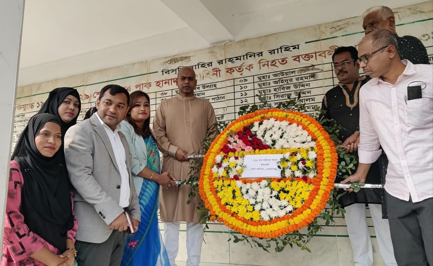 নারায়ণগঞ্জ জেলা  প্রশাসনের উদ্যোগে গণহত্যার শিকার ১৩৯ জন শহীদদের স্মরণে  বধ্যভূমিতে যথাযোগ্য মর্যাদায় দোয়া মাহফিল ও স্মরণ সভা অনুষ্ঠিত