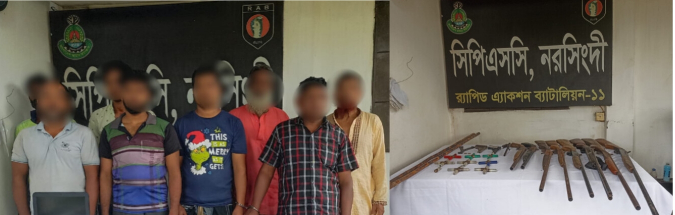 নরসিংদীর রায়পুরায় র‍্যাব-১১ এর অভিযানে বিপুল পরিমাণ দেশি-বিদেশি অস্ত্র ও গোলাবারুদ সহ ০৮ জন গ্রেফতার