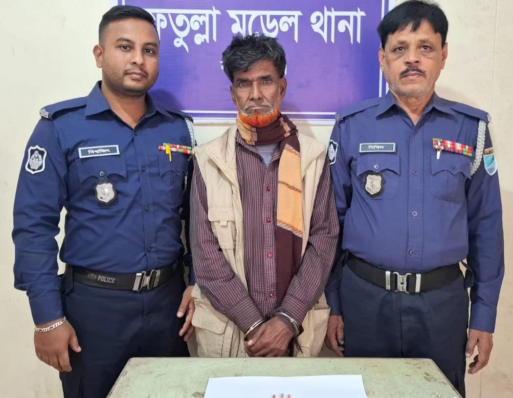 ফতুল্লা পুলিশ কর্তৃক ৩০ (ত্রিশ) পিস ইয়াবাসহ ০১ (এক) জন মাদক কারবারি গ্রেফতার