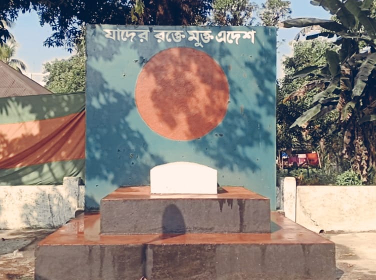 আজ ৬ই ডিসেম্বর সুনামগঞ্জ পাক-হানাদার মুক্ত দিবস,৪৮জন শহীদের গণকবরে জেলা প্রশাসনের শ্রদ্ধাঞ্জলী প্রদান