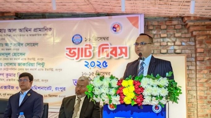রংপুরে ভ্যাট দিবস ও ভ্যাট সপ্তাহ-২০২৫ উদযাপন রিয়াজুল হক সাগর, রংপুর।