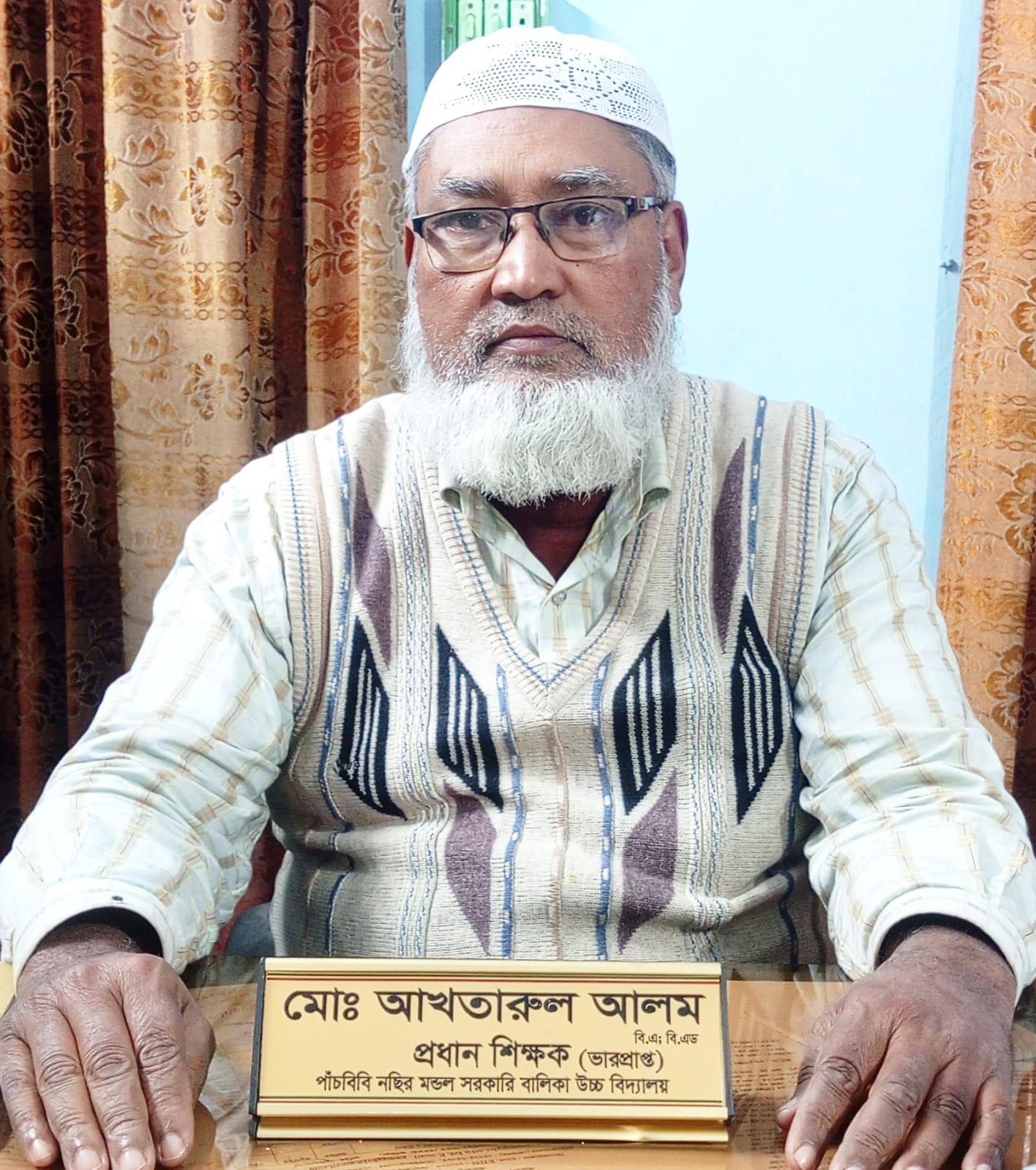 সম্মান দেওয়ার মালিক আল্লাহ
