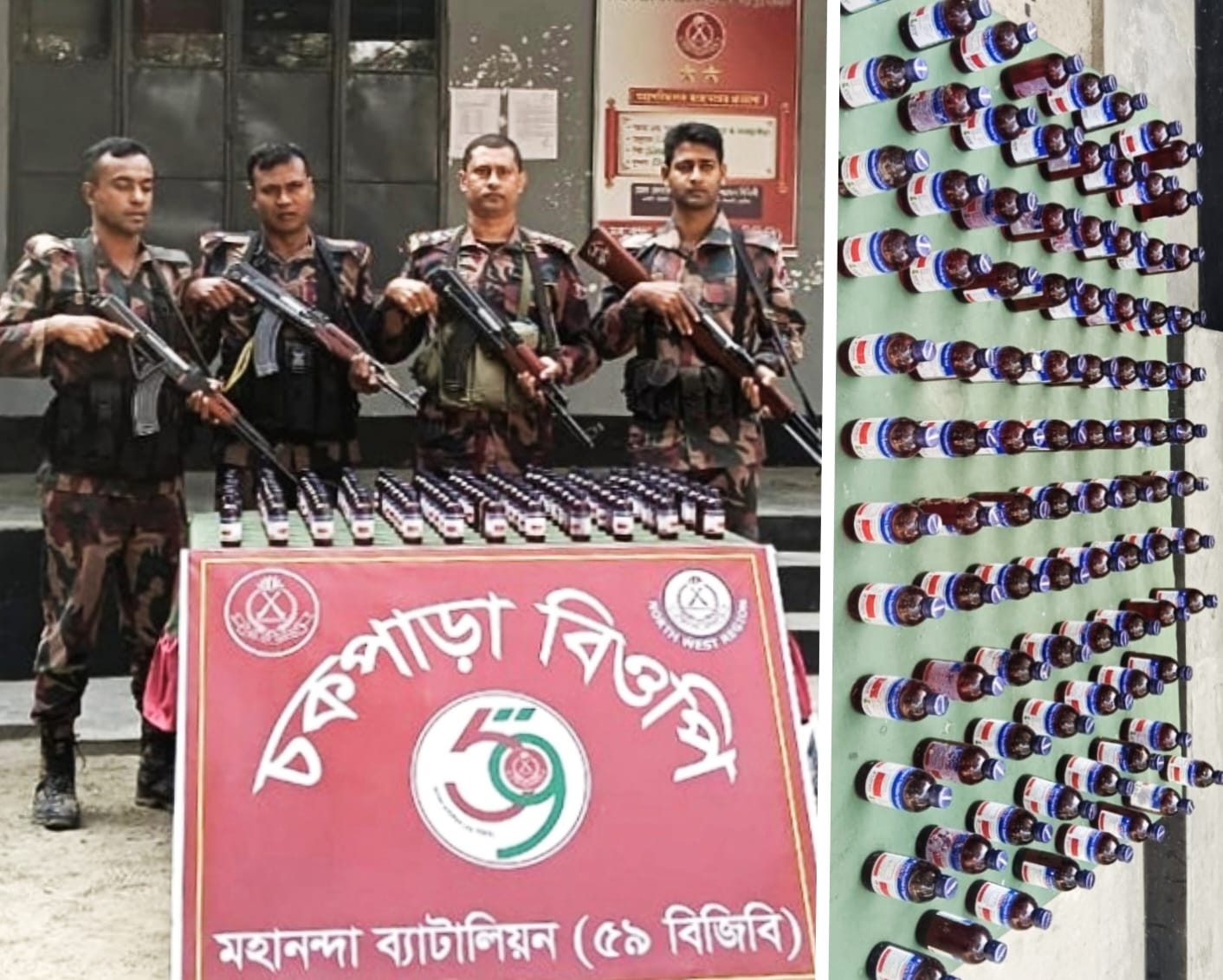 চাঁপাইনবাবগঞ্জ সীমান্তে চোরাকারবারির বিরুদ্ধে সক্রিয় ভুমিকা রাখছে  ৫৯ বিজিবি