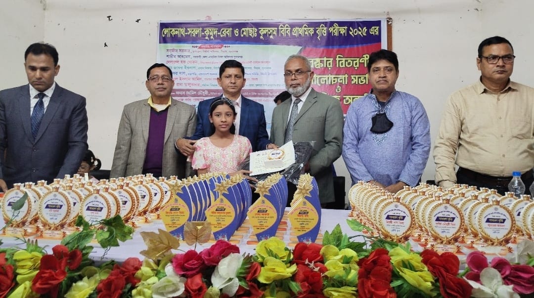 সুনামগঞ্জের দিরাইয়ে ১৬৩ জন বৃত্তিপ্রাপ্ত ছাত্রছাত্রীদের মাঝে পুরস্কার বিতরন ও আলোচনা সভা