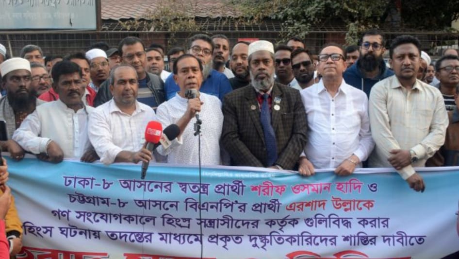 আপনাদের ষড়যন্ত্র কোনদিন কামিয়াব হবে না। আমরা সমস্ত ষড়যন্ত্রকে রুখে দিব ইনশাআল্লাহ: মাসুদুজ্জামান মাসুদ
