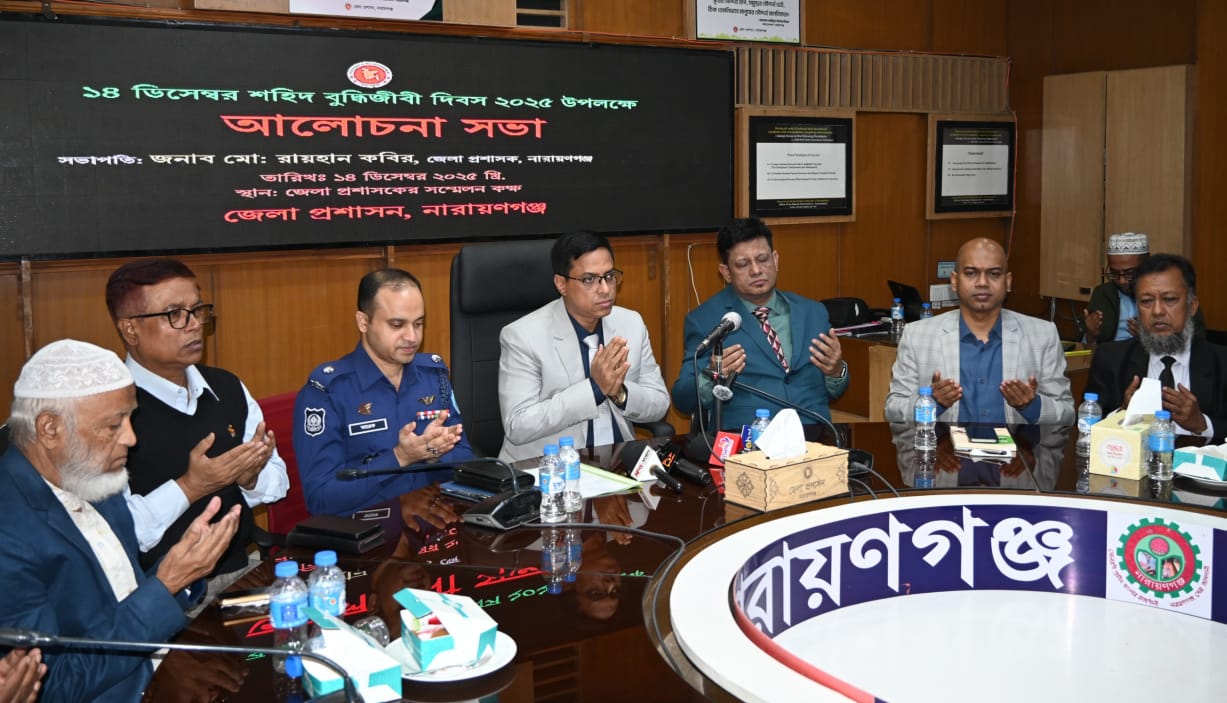 শহীদ বুদ্ধিজীবী দিবস এ জাতির শ্রেষ্ঠ সন্তানদের হত্যার মাধ্যমে দেশকে মেধাশূন্য করার ষড়যন্ত্র চালানো হয়েছিল–ডিসি রায়হান কবির