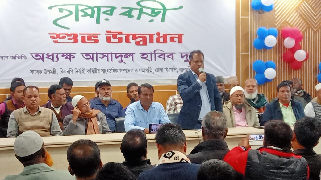 ১৬ ই ডিসেম্বর মহান বিজয় দিবস,বিজয় দিবস, সাফল্য করার লক্ষ্যে, জেলা বিএনপি-র প্রস্তুতি মুলক আলোচনা সভা
