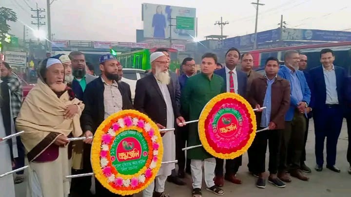ত্রিশালে যথাযোগ্য মর্যাদায় মহান বিজয় দিবস উদযাপন