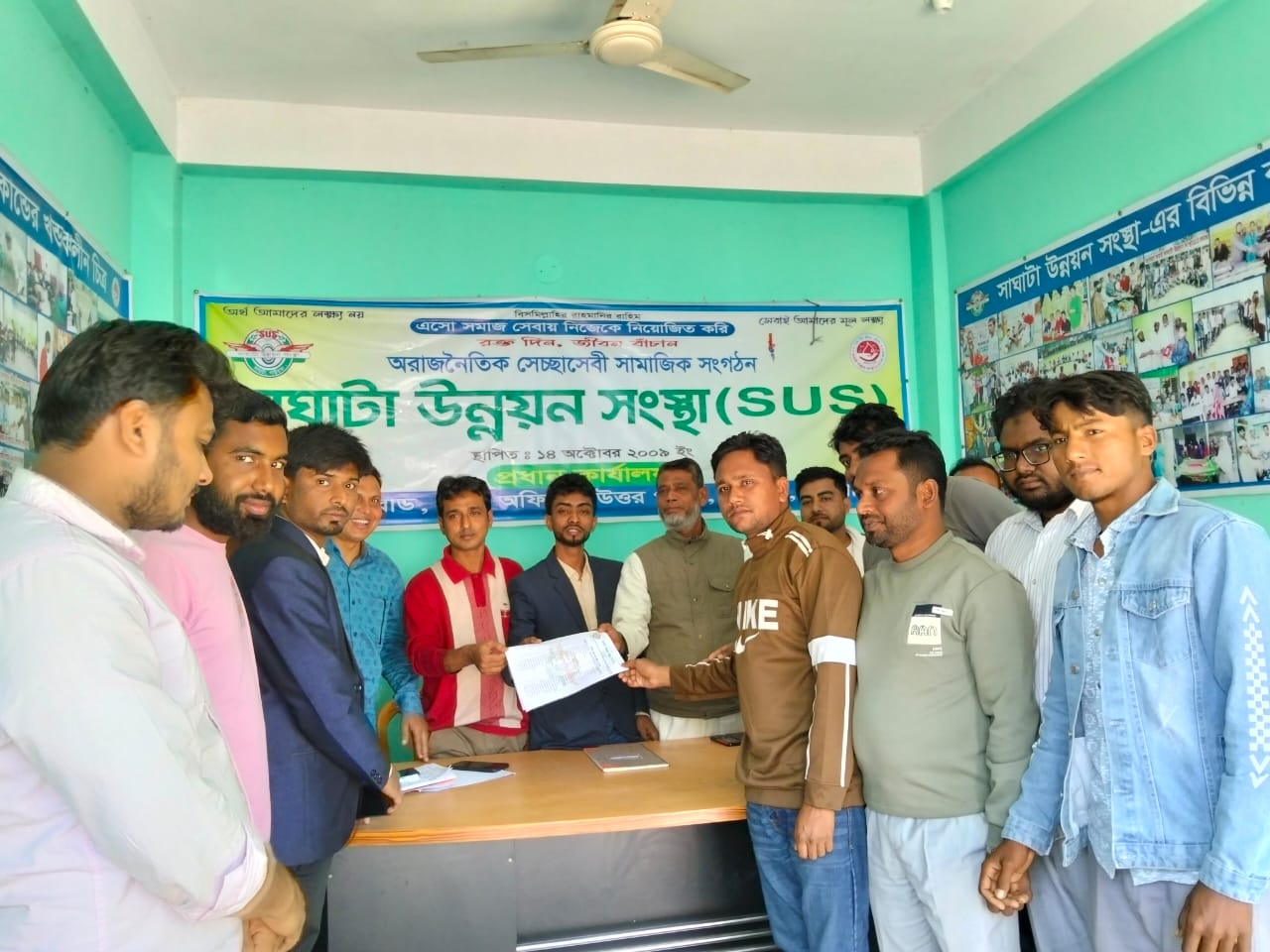 সাঘাটা উন্নয়ন সংস্থা (SUS) গাইবান্ধা জেলা কমিটি প্রকাশ – ২০২৫ ইং
