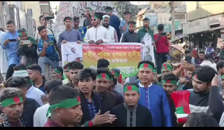 শহীদ-শরীফ ওসমান হাদীর “হত্যার প্রতিবাদে” সারা বাংলাদেশের মতো লালমনিরহাটে ও প্রতিবাদ মিছিল করেছে সর্ব স্তরের মানুষ।