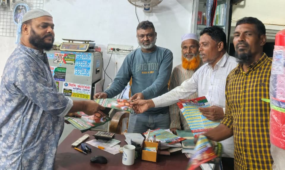 ব্রাহ্মণপাড়ায় হাজী জসিম উদ্দিনের পক্ষে মাধবপুর যুবদলের গনসংযোগ