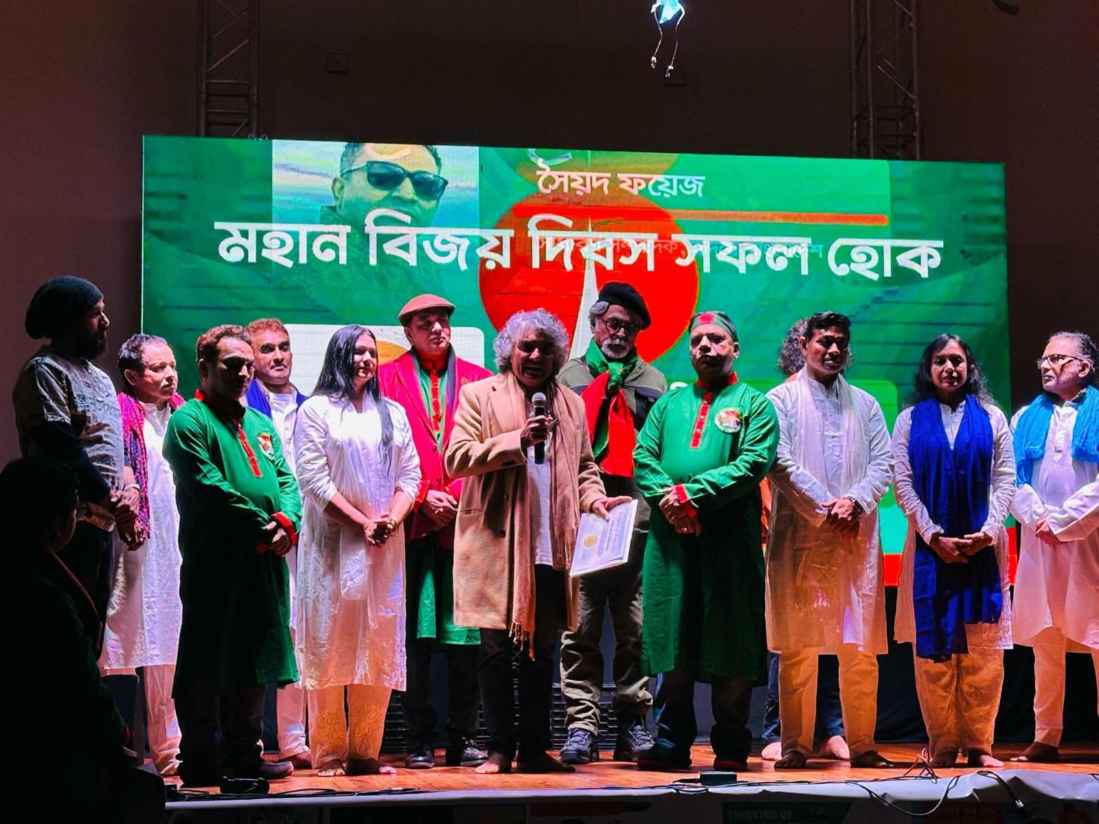 নিউইয়র্কে বিজয় দিবসে ইন্টারঅ্যাকটিভ নাটকে প্রবাসের মুক্তিযুদ্ধের গল্প: “অবিভক্ত