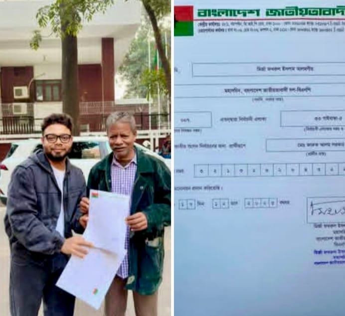 গাইবান্ধা-৫ (সাঘাটা–ফুলছড়ি) আসনে বিএনপির চূড়ান্ত মনোনয়ন পেলেন ফারুক আলম সরকার