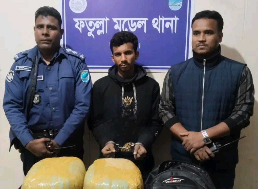 পুলিশ কর্তৃক ০৮ (আট) কেজি গাঁজা সহ ০১ (এক) জন মাদক কারবারি গ্রেফতার
