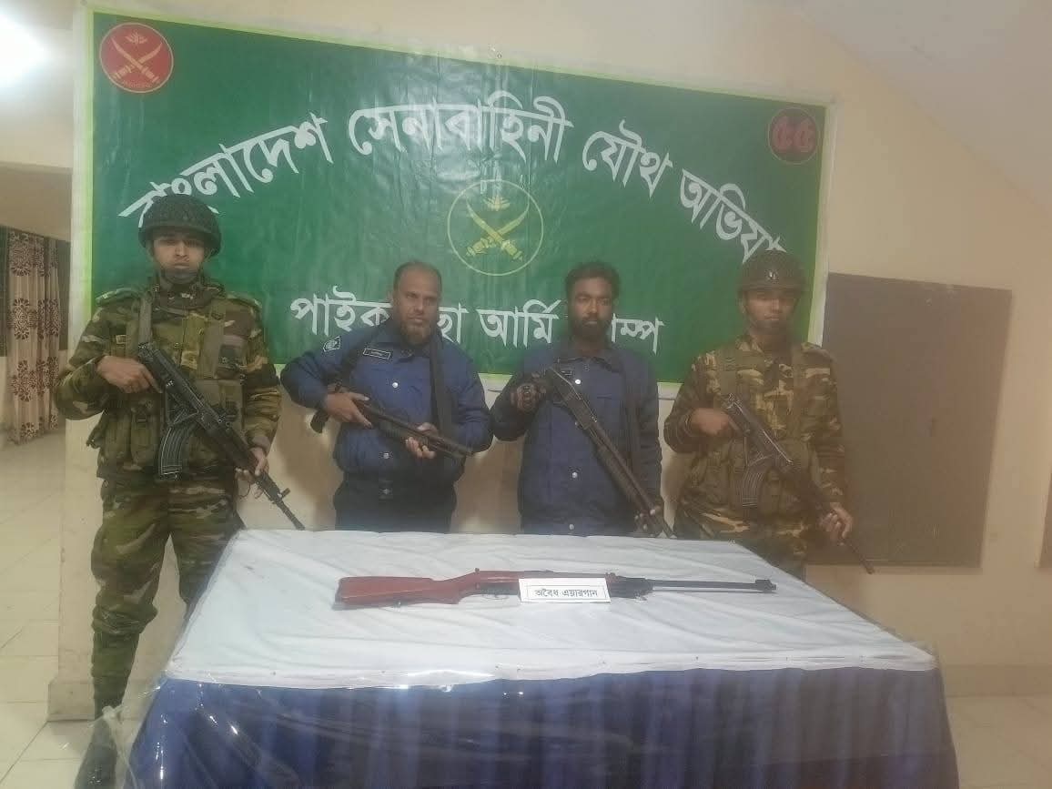 পাইকগাছায় বিএনপি’র সভাপতির বাড়ি থেকে লাইসেন্স বিহীন অবৈধ অস্ত্র উদ্ধার। চরম আতঙ্কে এলাকাবাসী।