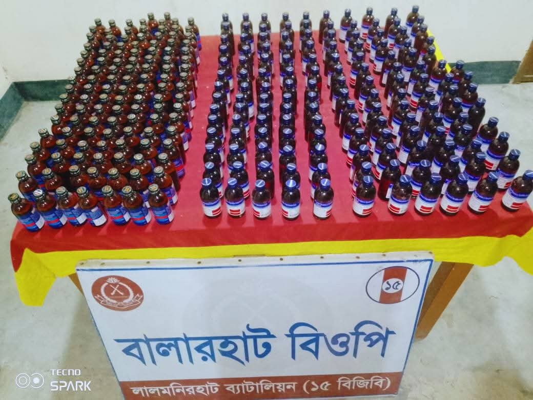 লালমনিরহাটে বিজিবির মাদকবিরোধী অভিযানে বিপুল পরিমাণ ভারতীয় ইস্কাফ সিরাপ উদ্ধার।