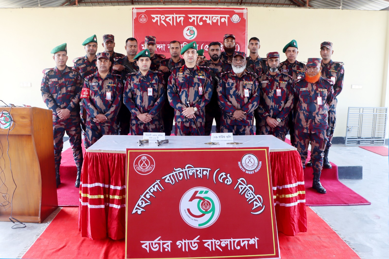 সীমান্তে ৫৯ বিজিবির অভিযানে ২টি বিদেশি অস্ত্র ও ৯ রাউন্ড গুলি উদ্ধার