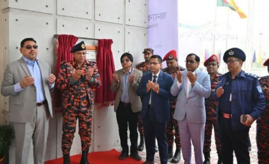 নারায়ণগঞ্জ সদর উপজেলার শিবু মার্কেটে আধুনিক ফায়ার স্টেশন উদ্বোধন