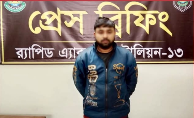 আত্মগোপনে থাকা যাবজ্জীবন সাজাপ্রাপ্ত মাদক মামলার আসামি গ্রেফতার