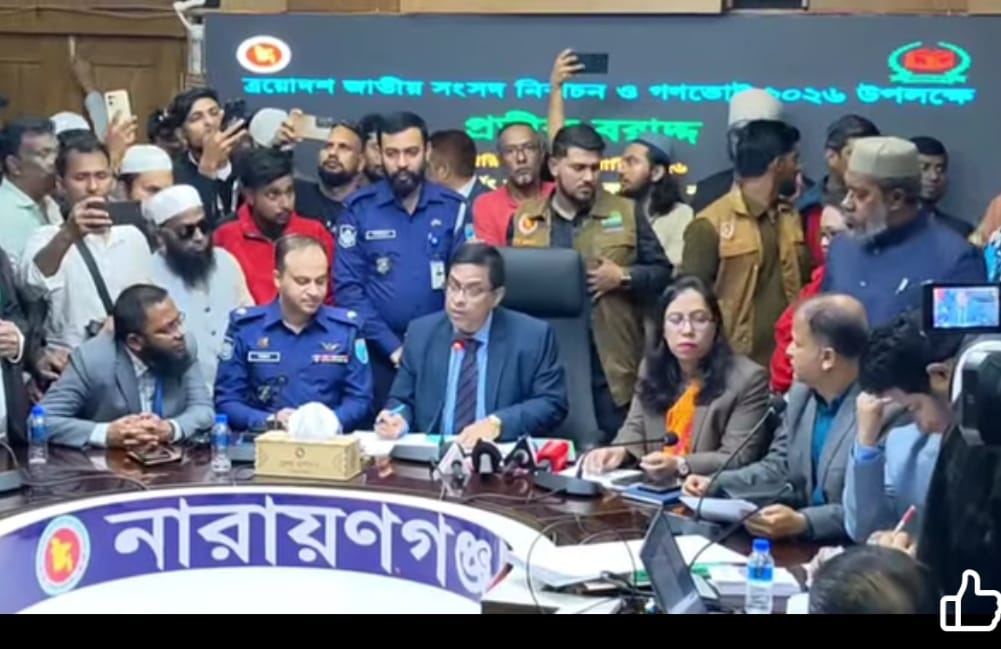 ত্রয়োদশ জাতীয় সংসদ নির্বাচন উপলক্ষে পার্থীদের মাঝে প্রতীক বরাদ্দ ও নির্বাচনী আচরণ বিধি অবহিতকরণ