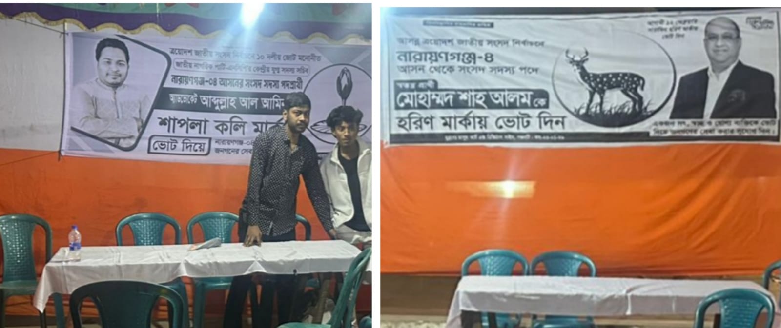 সড়কের ওপর পৃথক পৃথক দুটি নির্বাচনি ক্যাম্প স্থাপন করায় উভয় প্রার্থীর প্রতিনিধির বিরুদ্ধে জরিমানা এবং আদায় ও তাৎক্ষণিকভাবে ক্যাম্প অপসারণ