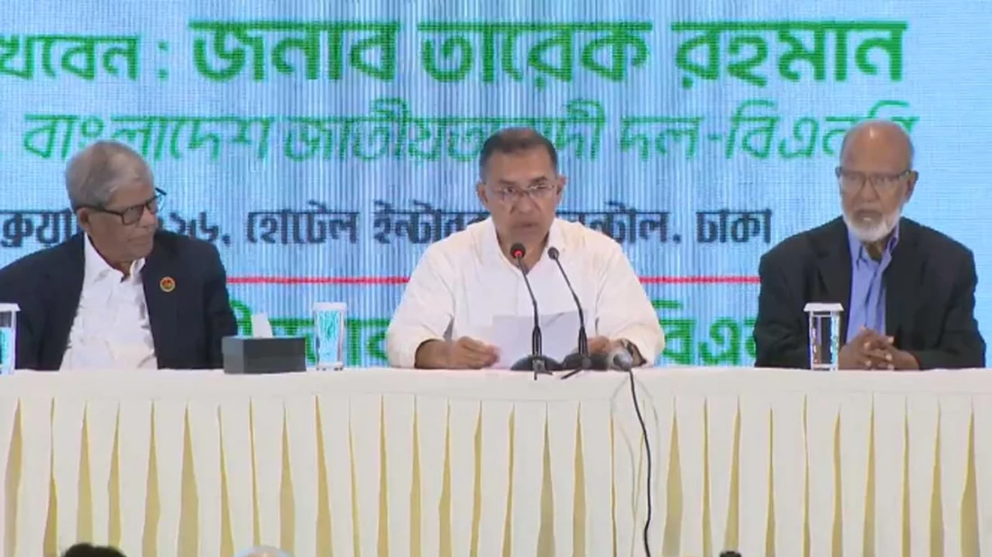 মানবিক দেশ গড়তে ভিন্নমতসহ সবার সহযোগিতা চাই: তারেক রহমান