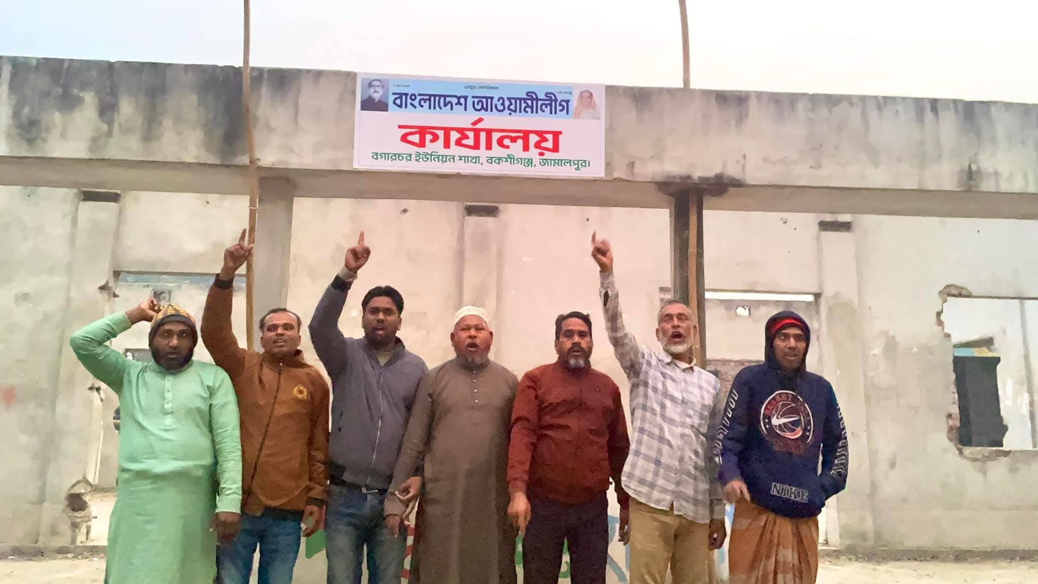 ১৮ মাস পর বকশীগঞ্জে আ.লীগ কার্যালয়ে জাতীয় ও দলীয় পতাকা উত্তোলন