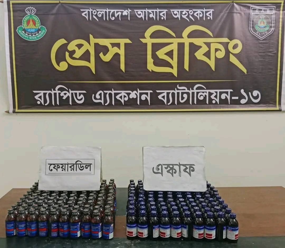 লালমনিরহাটের আদিতমারীতে ২০০ বোতল মাদকসহ ৪ মাদক ব্যবসায়ী গ্রেফতার