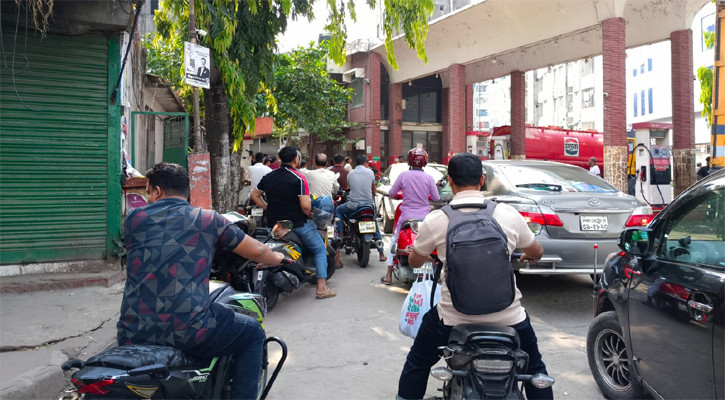 কোথাও সাইনবোর্ডে ঝুলছে ‘তেল নেই’, কোথাও পাম্পের লাইনে শত শত গাড়ি