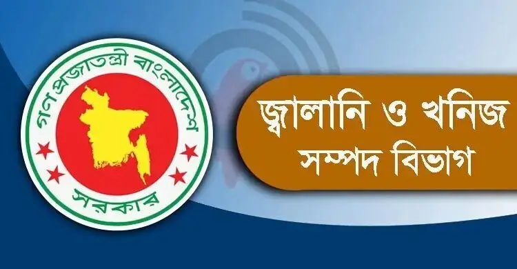 অবৈধ জ্বালানি তেলের মজুতের তথ্য দিলে ১ লাখ টাকা পুরস্কারের ঘোষণা