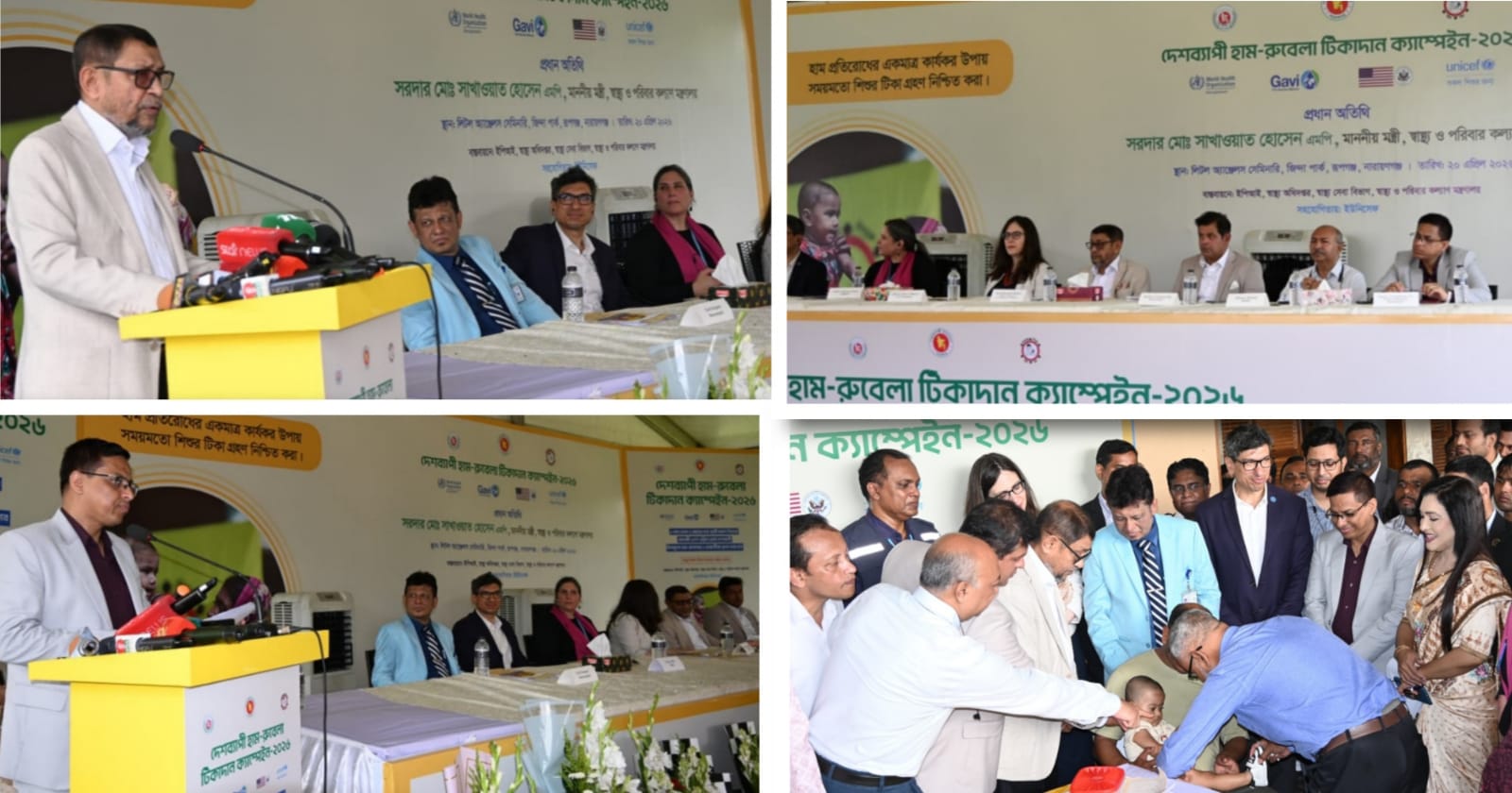 শিশুদের সুস্থ ও নিরাপদ ভবিষ্যৎ নিশ্চিত করতে দেশের প্রতিটি শিশুকে টিকার আওতায় আনা হবে: স্বাস্থ্যমন্ত্রী
