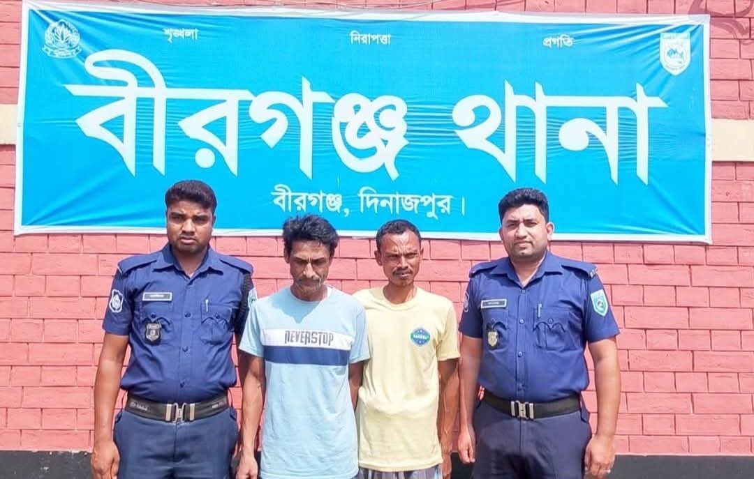 বীরগঞ্জে মন্দির ও মূর্তি ভাঙচুর, বাড়িঘরে আগুন, সন্ত্রাসী হামলার মামলায় ২ জন গ্রেফতার.
